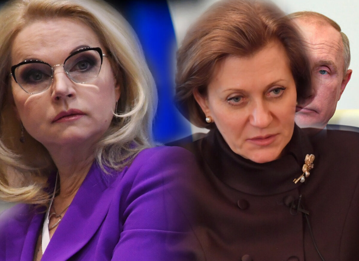 Отстранение володиной и голиковой. Новое Назначение Голиковой. Голиковой и Хуснуллина.