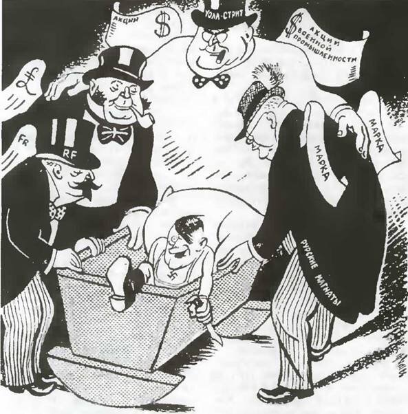 Карикатура на "Мюнхенский сговор"
