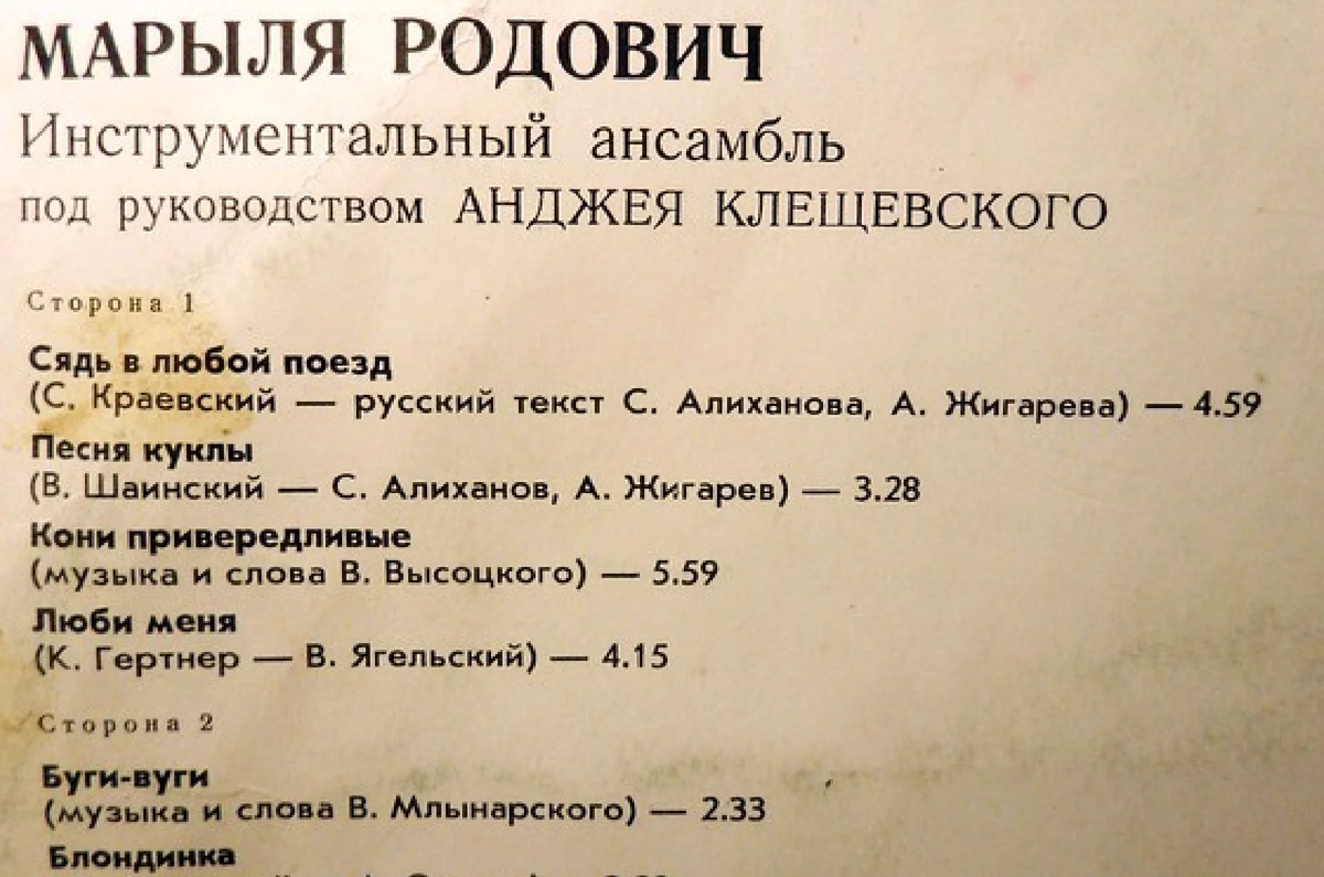 Как Сергей и Лиза Трофимовы реанимировали старую песню на проекте 