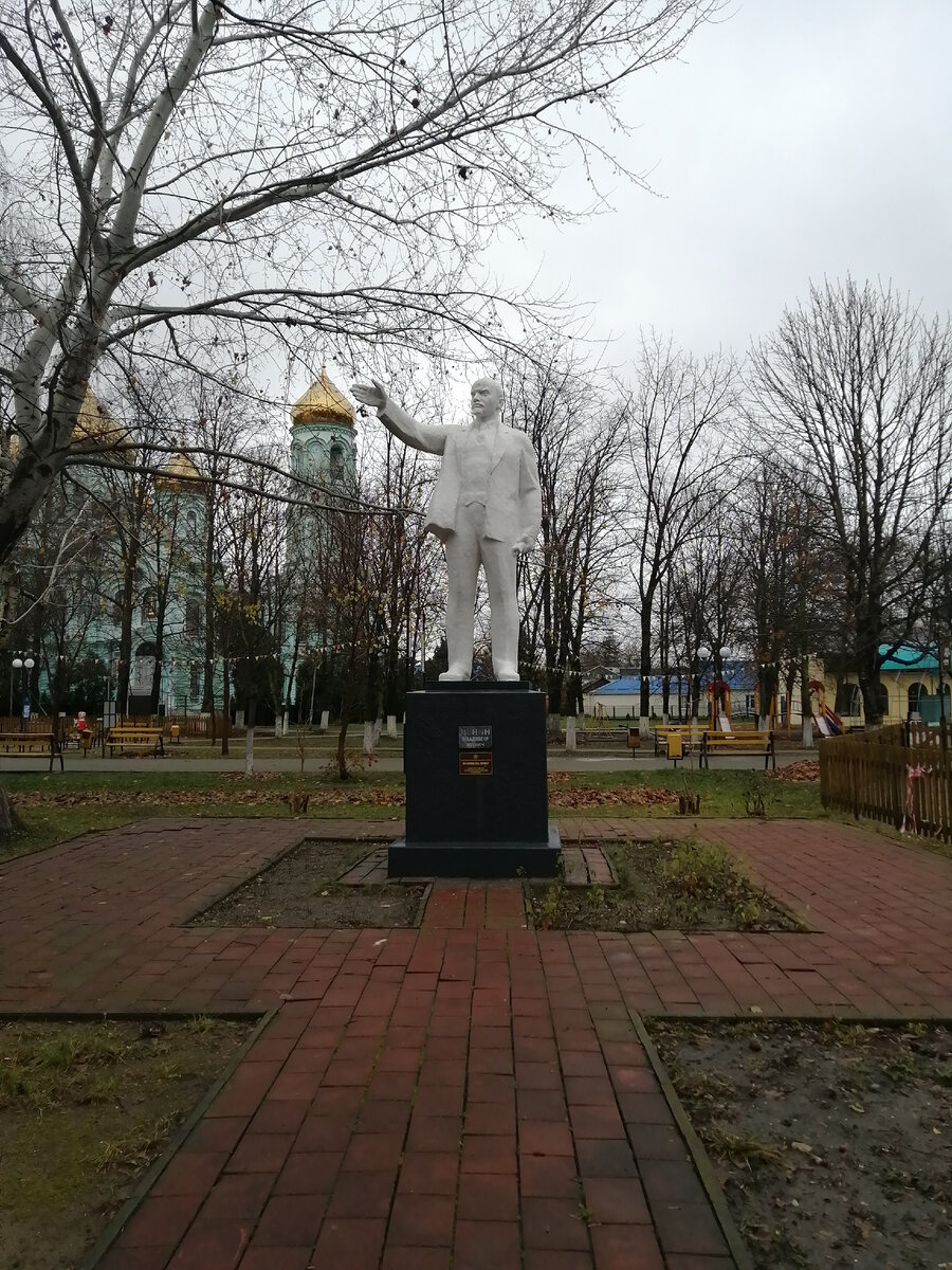 Фото автора. Парк в Курганинске. Статуя Ленина как дань памяти.