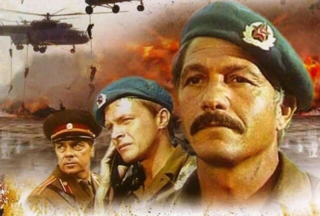 Постер картины "В зоне особого внимания"