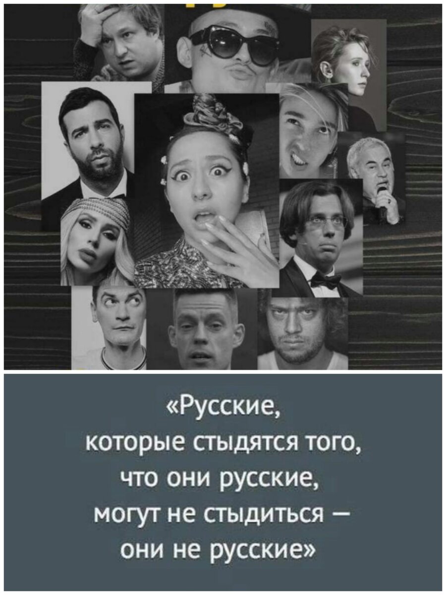 Коллаж автора
