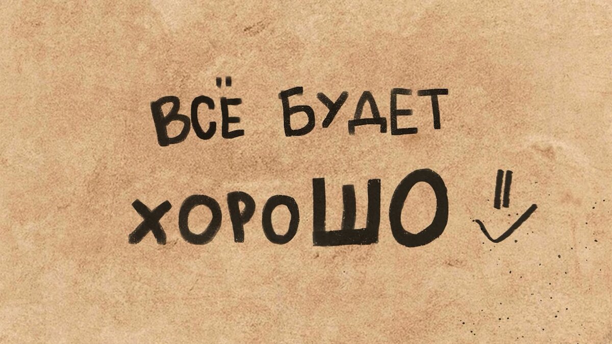Источник: Яндекс-картинки