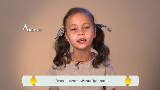 Молитвы о детях, православная молитва матери за детей