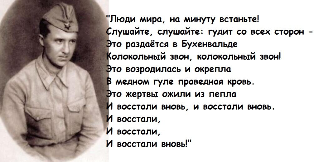 Соболь Исаак Владимирович участвовал в Великой Отечественной войне с 1942 по 1944 гг. Демобилизован по ранениям (с сайта jewmil.com)
