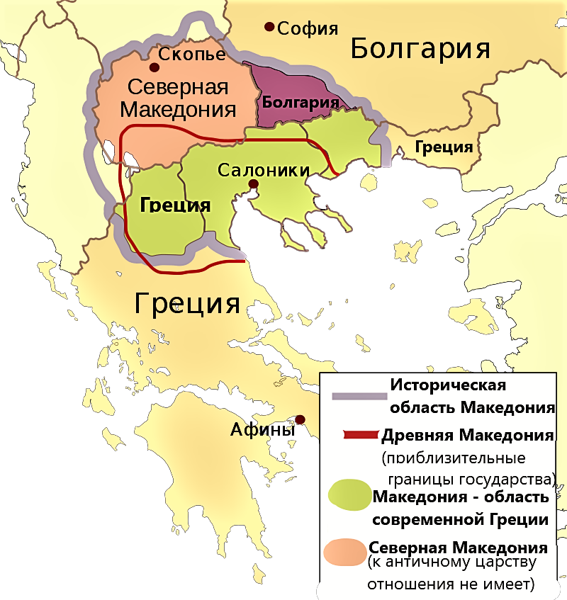 Македония в древней греции