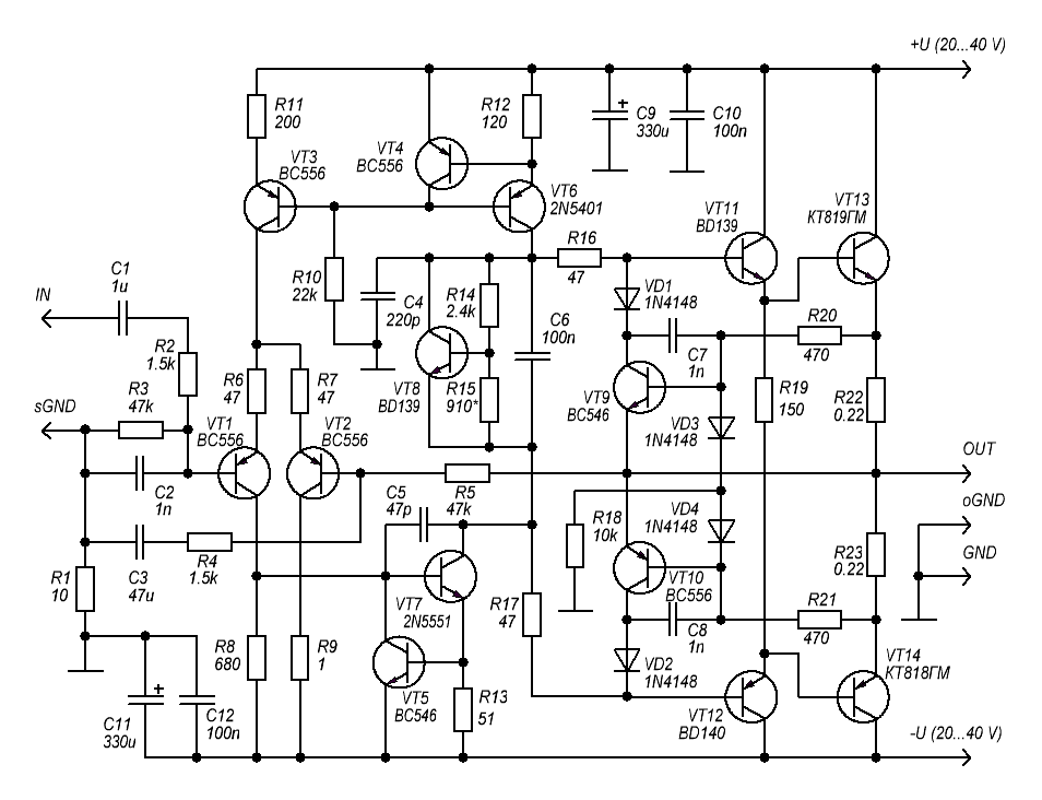 Усилитель мощности 2шт Class AB 2хВт IRFP IRFP (кит набор)