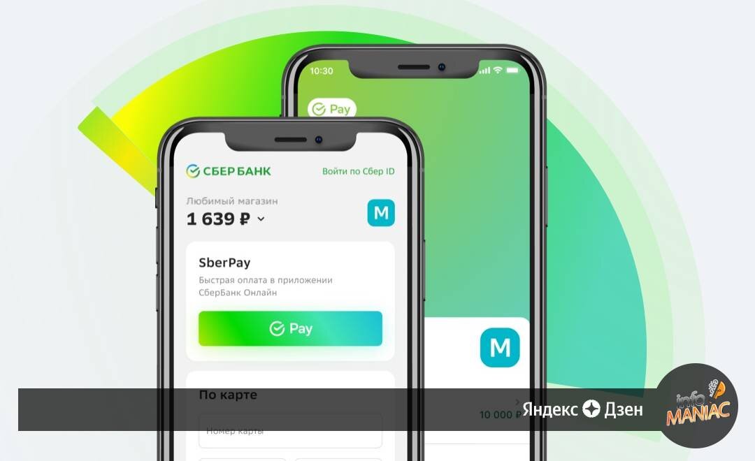 Восстановить приложение сбербанк. Приложение сбербанк. Восстановить приложение сбербанк. Значок приложения сбербанк. Восстановить сбербанклнлайн.