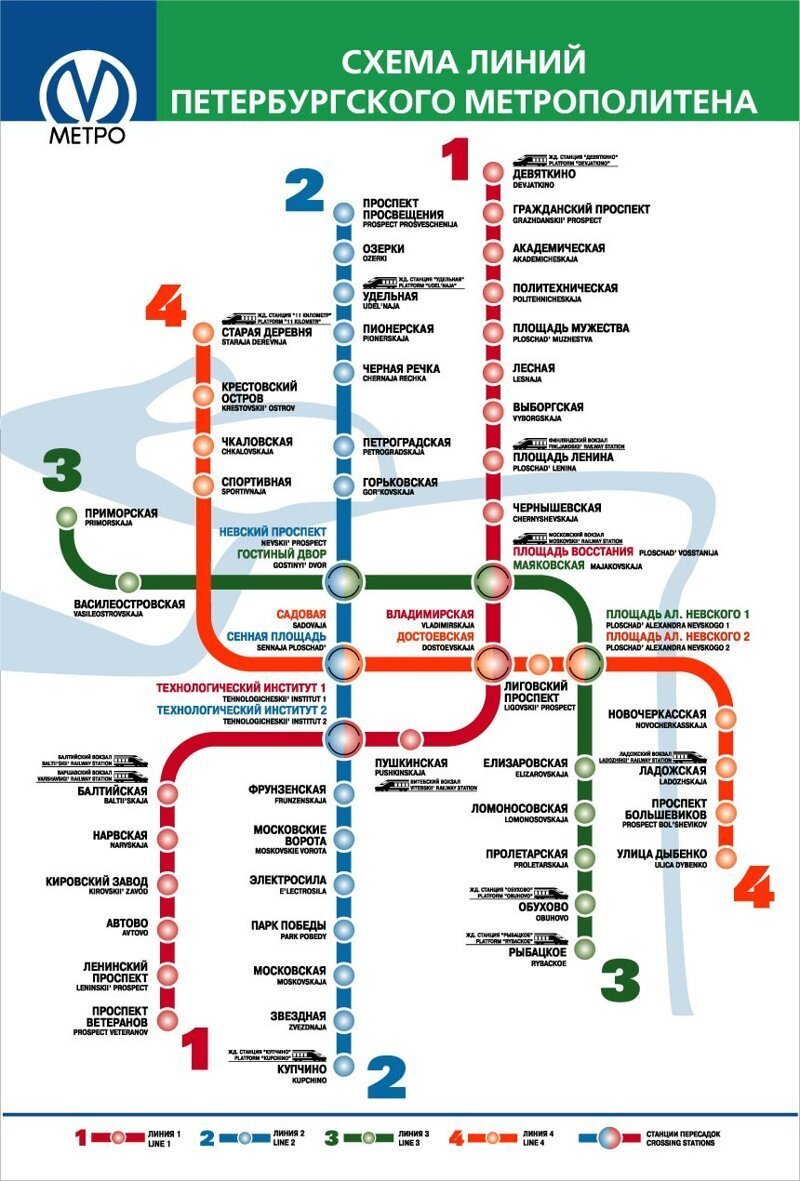 Карта метро санкт петербурга с районами города и метро