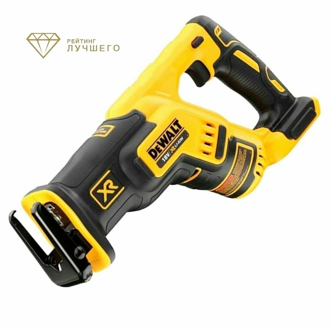 DeWALT DCS367N