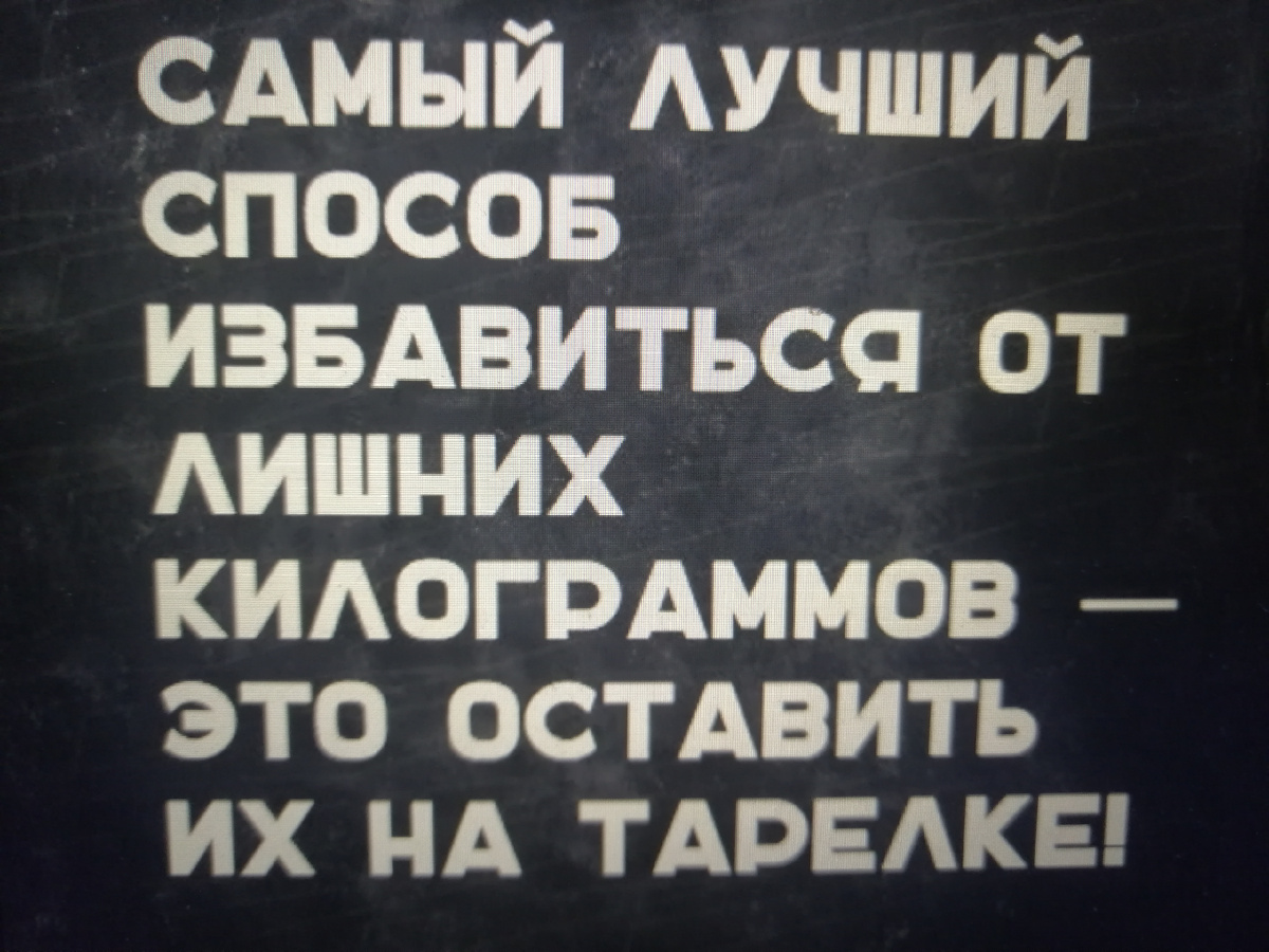 Вы находитесь на канале, на котором ломаются устоявшиеся представления о возрасте и здоровье.