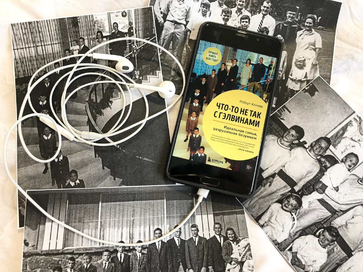 (с) Крошка Читатель