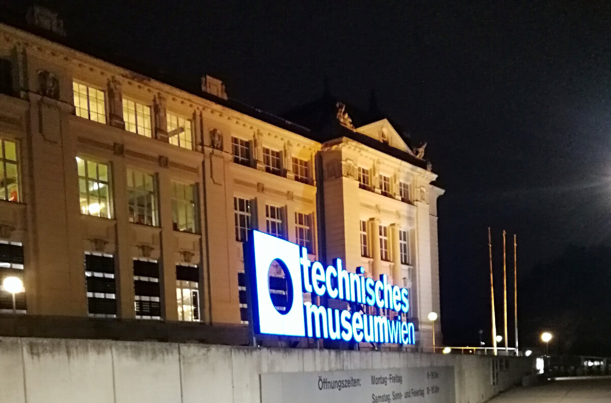 Технический Музей в Вене. Фото автора