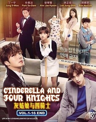 "Золушка и четверо рыцарей"