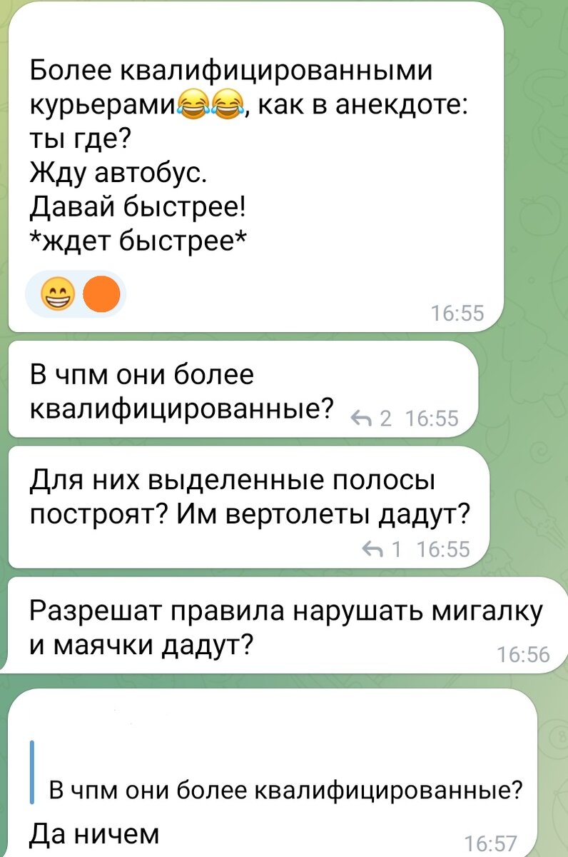 Начало беседы про квалификацию