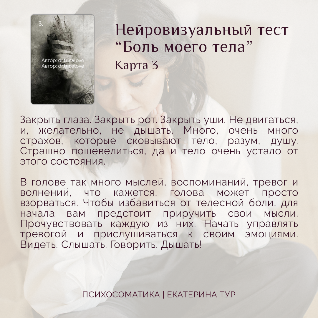 Тесты для фармацевтов. Тест на больные темы. Правила общения с трудным пациентом ответы на тесты нмо. Тест на больные темы. Тест на больные темы.