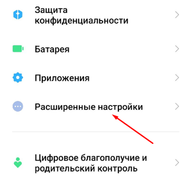 Как отключить оптимизацию miui на hyper os. Как отключить оптимизацию miui на hyper os