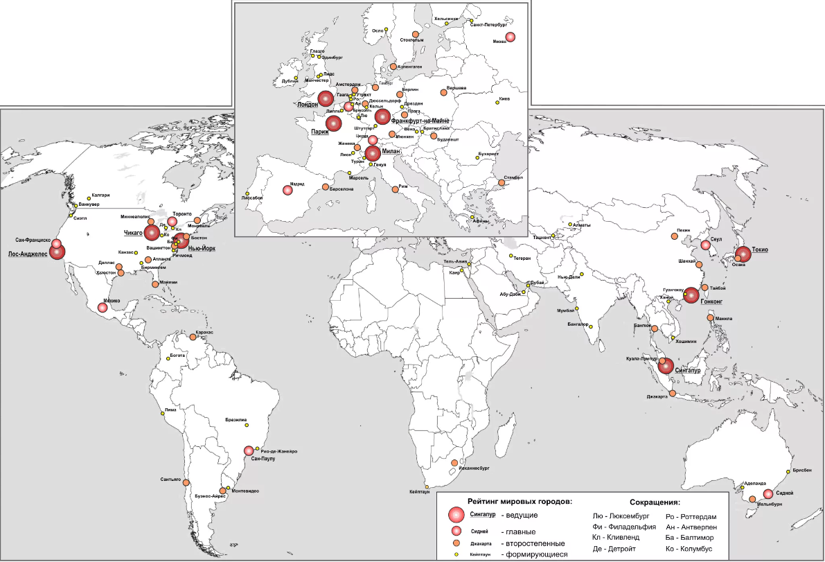 Глобальные города мира на карте мира 