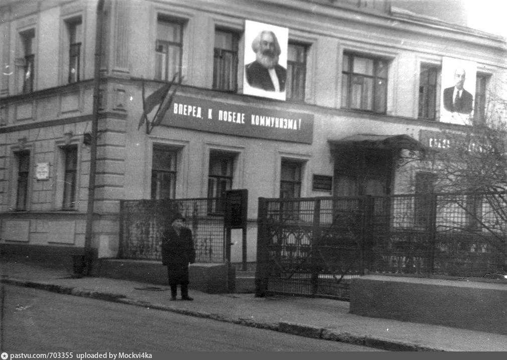 Переулок Маяковского. Дом-музей В. В. Маяковского 1959 г. Из семейного архива.