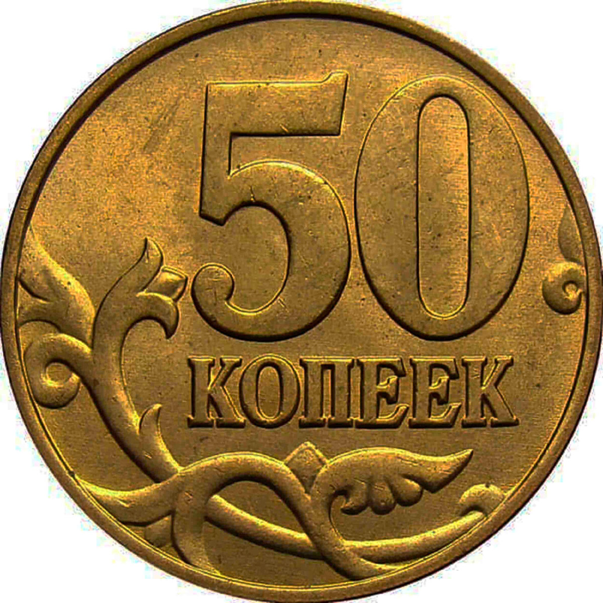 Фото для иллюстрации взято с сайта: https://ru-moneta.ru