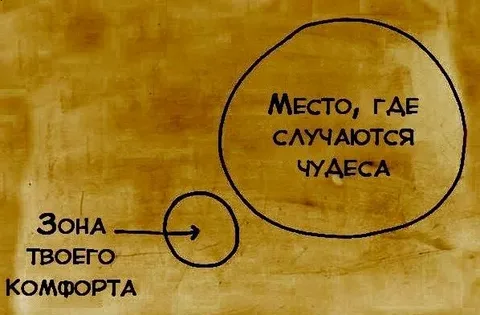 Как решиться и сделать первый шаг?