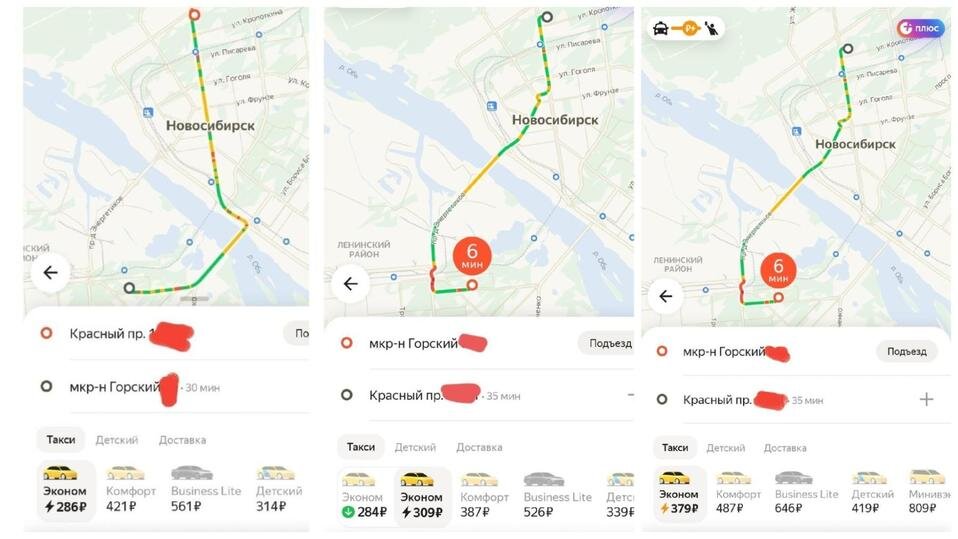     фото сиб.фм