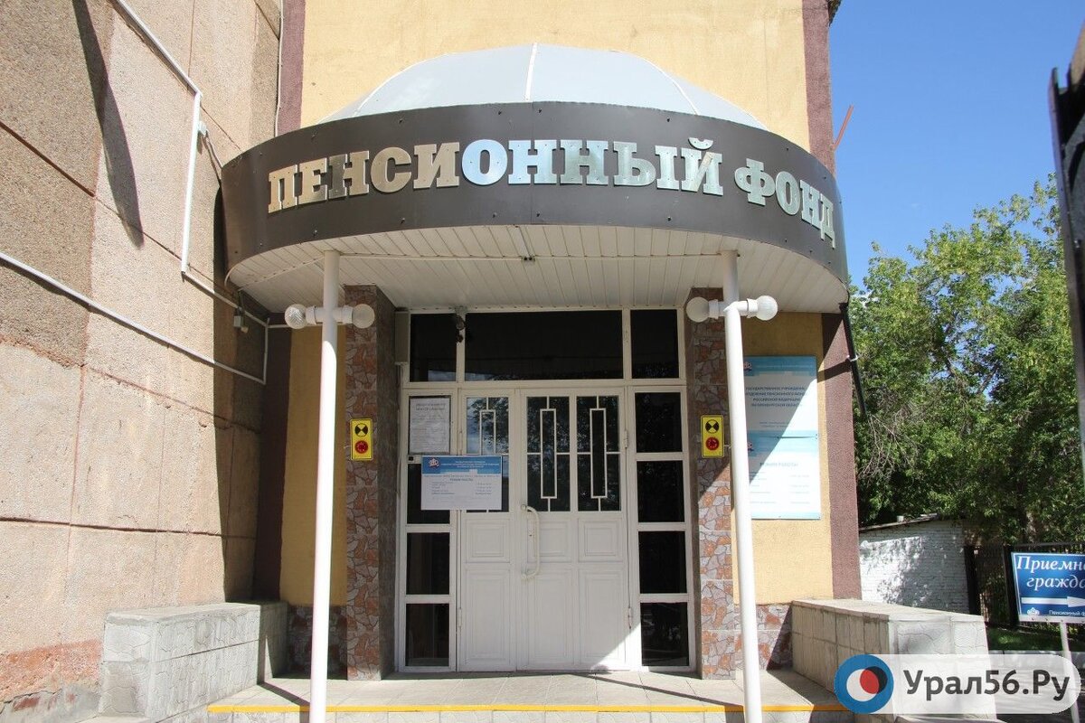    Из бюджета Оренбургской области планируют выделить более 19 млрд руб на соцзащиту населения
