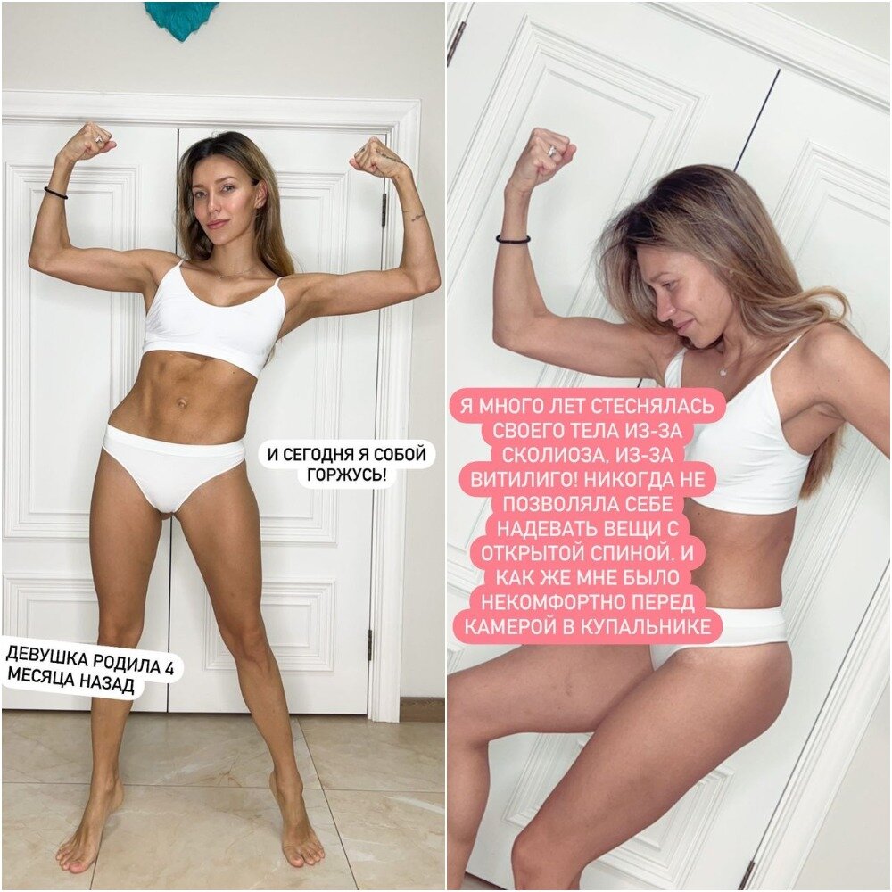    Регина Тодоренко через 4 месяца после родовСоцсети Регины Тодоренко