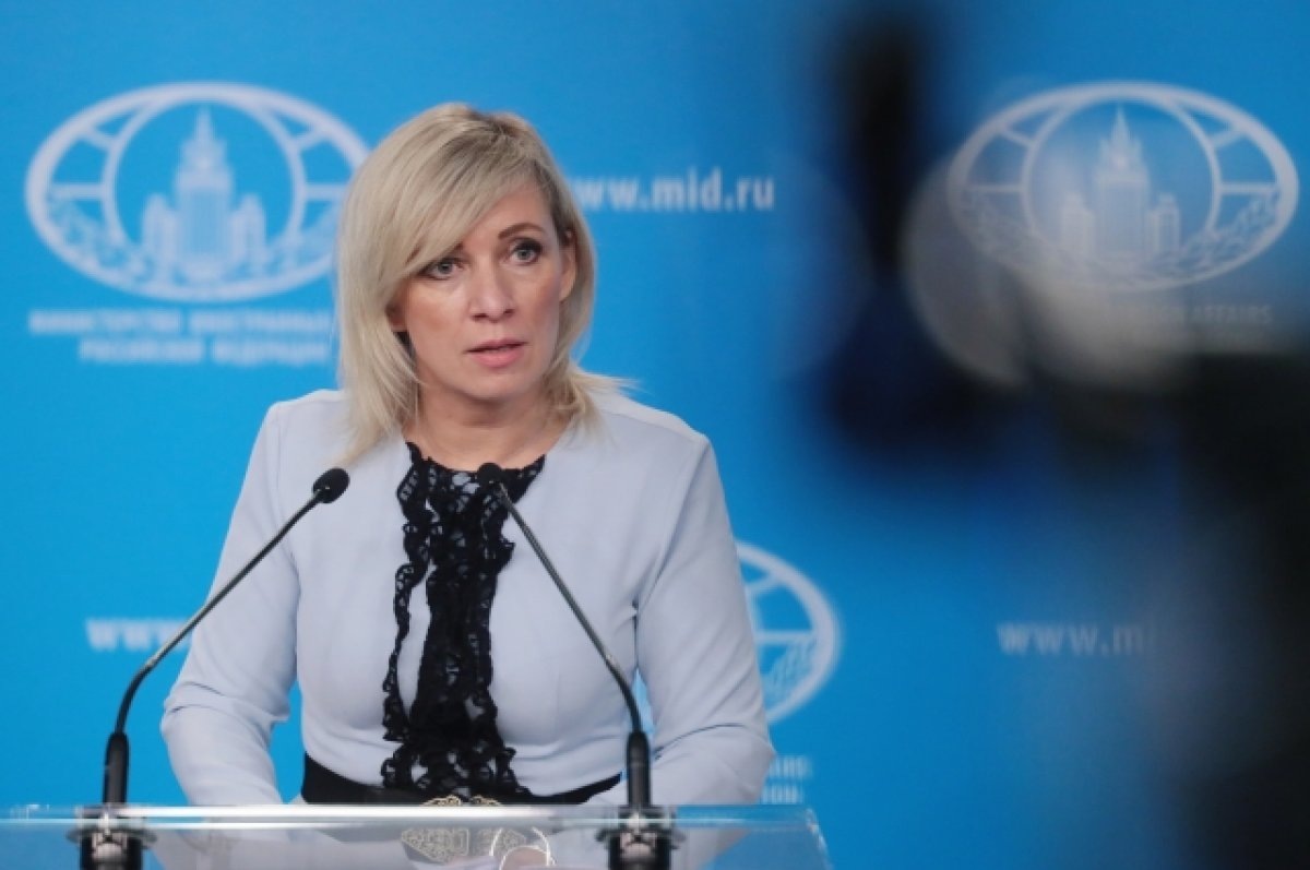    Захарова назвала произволом решение ЕС признать обход санкций преступлением