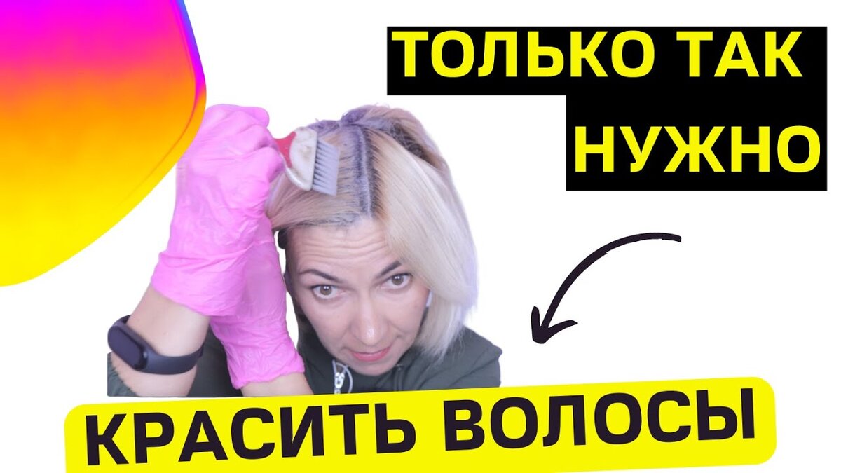 Видео уроки и статьи об индустрии красоты от Евы Лорман 