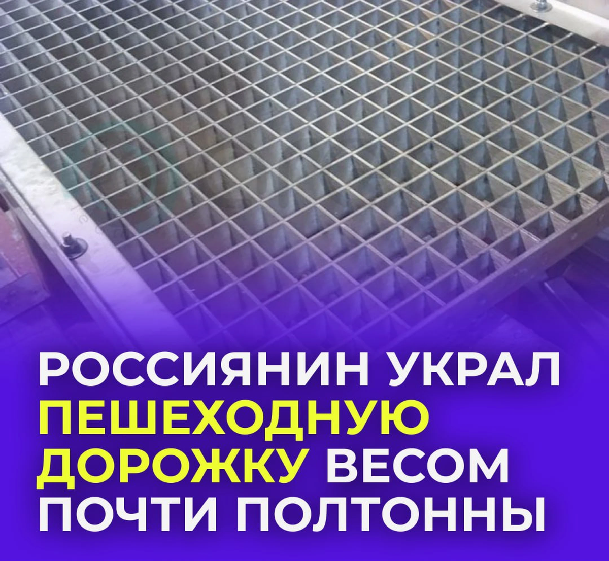 Источник: lenta.ru