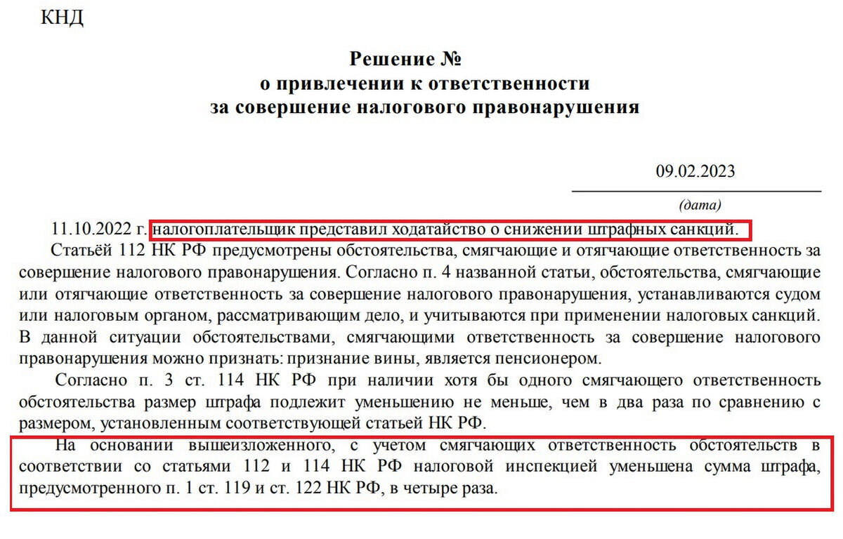 ход камеральной проверки. налоговая декларация представляется. проверить ход камеральной проверки. после налогового вычета. статусы камеральной проверки в личном кабинете.