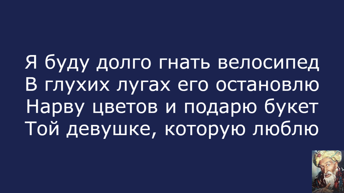 Тест на проверку кругозора. Насколько широк Ваш кругозор? | Старик Хоттабыч  | Дзен