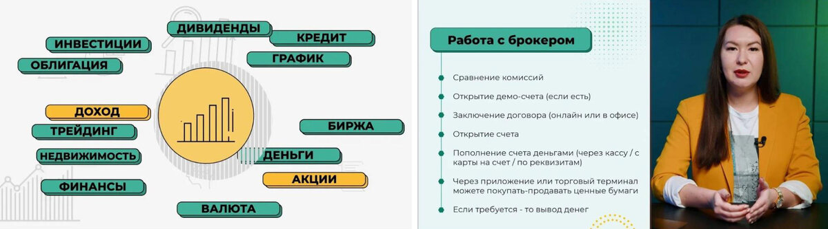 В курсе Елены Назаровой мы чередовали кадры с экспертом на полэкрана и презентацию на весь экран, без лица в кадре. Такой приём позволит не переснимать видео целиком, а заменить в нём только кадры презентации с обновлёнными данными 
