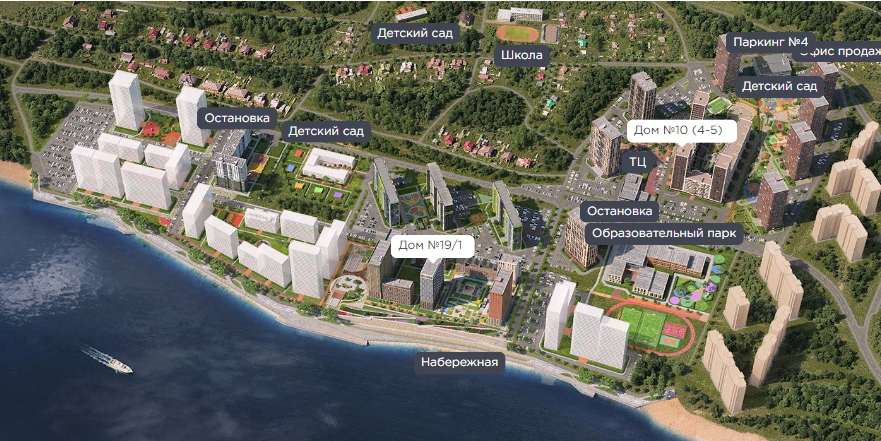 Ясный Берег