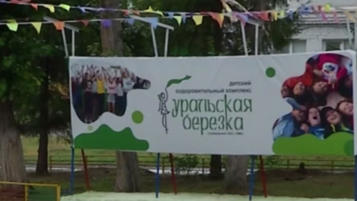 ФОТО: СКРИН ВИДЕО/31 КАНАЛ. 