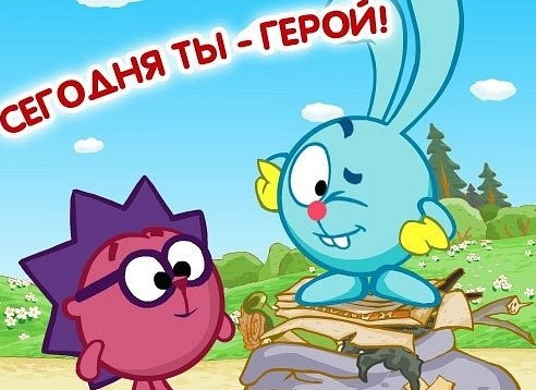 Из Интернета