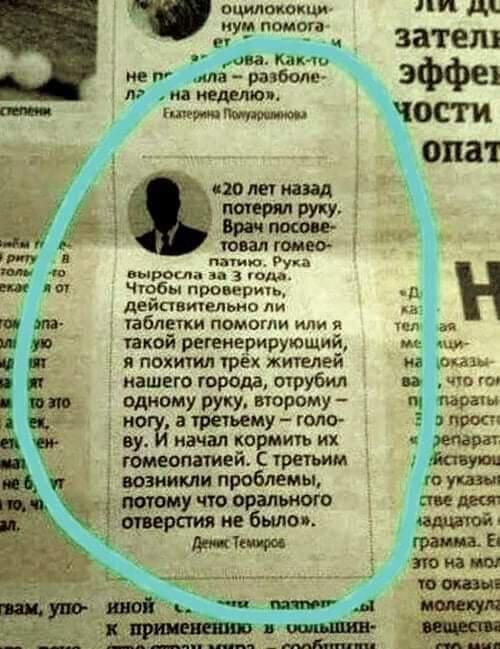 Вот откуда сценаристы фильма "Люди Икс" взяли сюжет