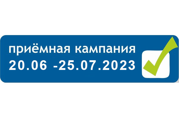 Мгу списки поступающих 2023. Списки поступающих в МГУ 2023.