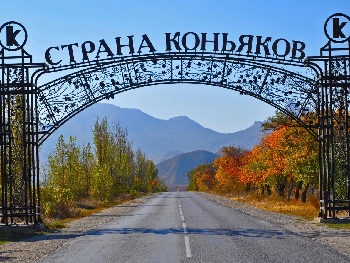 Страна коньяков. Фото из открытых источников в интернете