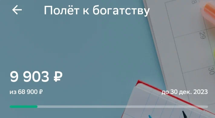 скриншот автора