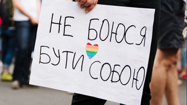    © kyivpride