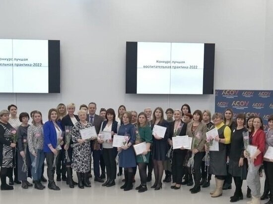     Фото из официального аккаунта ГАПОУ МО «Губернский колледж» в сети «ВКонтакте»