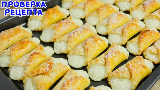 И ТОРТА НЕ НАДО! Печенье как Пирожное ЗА КОПЕЙКИ! Круче и Вкуснее чем обычные Печенья!