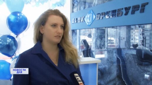 Номер жкх оренбург