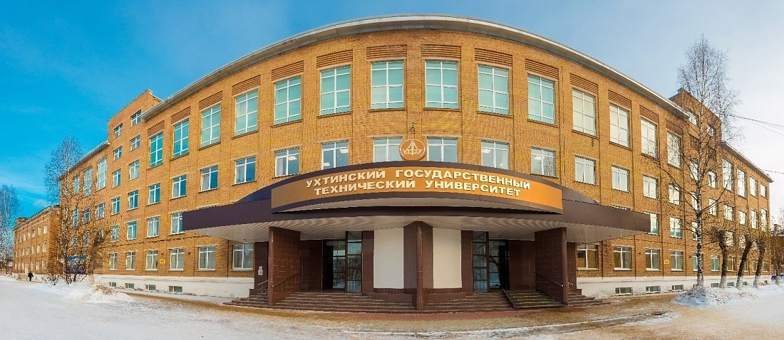 Бик угту. УГТУ Ухтинский государственный. Ухтинский университет Ухта. Ухтинский государственный технический универсистетухта. Колледж Ухтинский государственный технический университет.