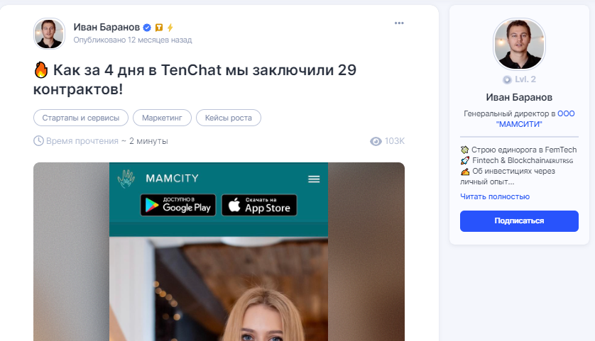 Источник: tenchat.ru 