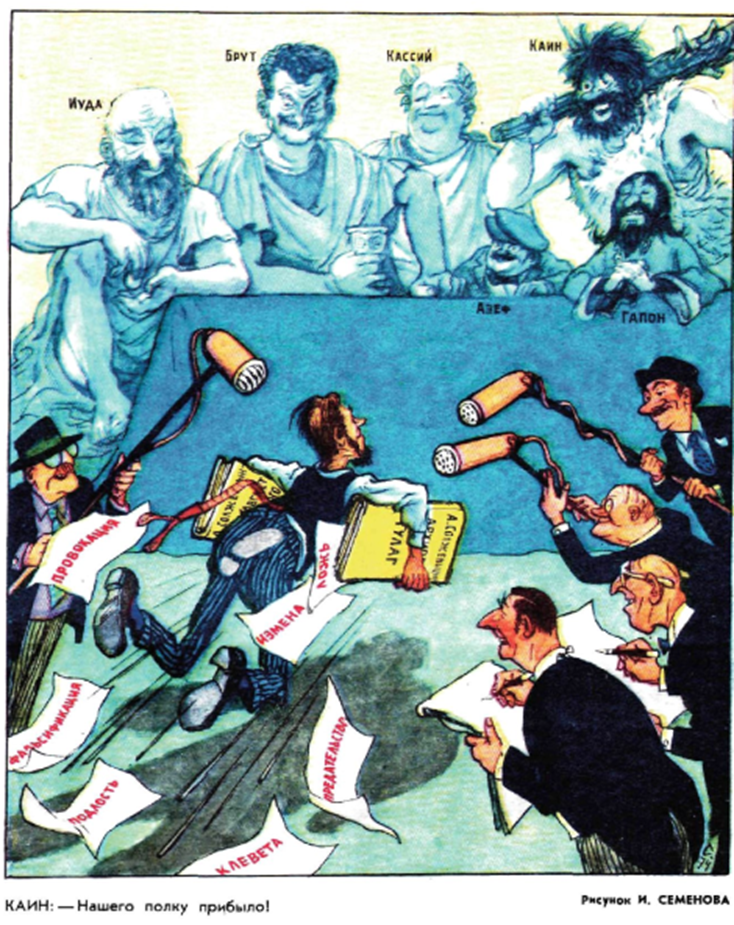 КАИН: - Нашего полку прибыло!