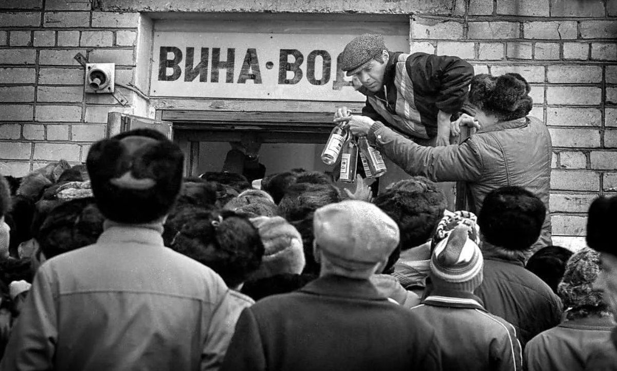 Как боролись с глобальным пьянством в СССР: приёмники, трезвяки и  вытрезвители | Незабытая эпоха | Дзен