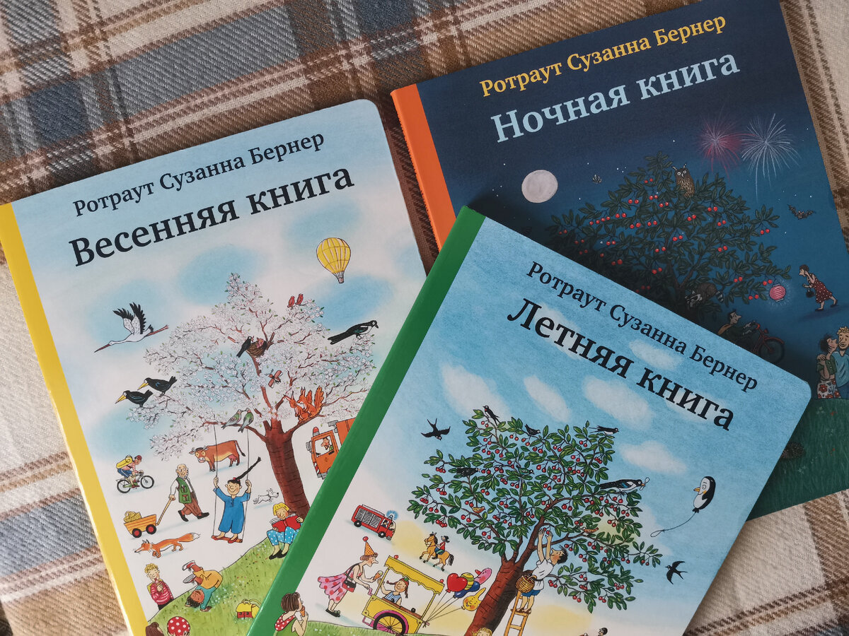 Наши книги серии Городок 